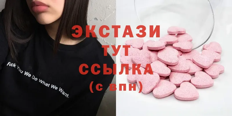 ОМГ ОМГ вход  Верхняя Тура  ЭКСТАЗИ 300 mg 